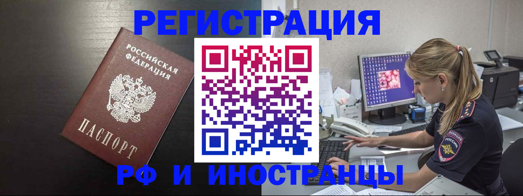 форма 3 в Мончегорске