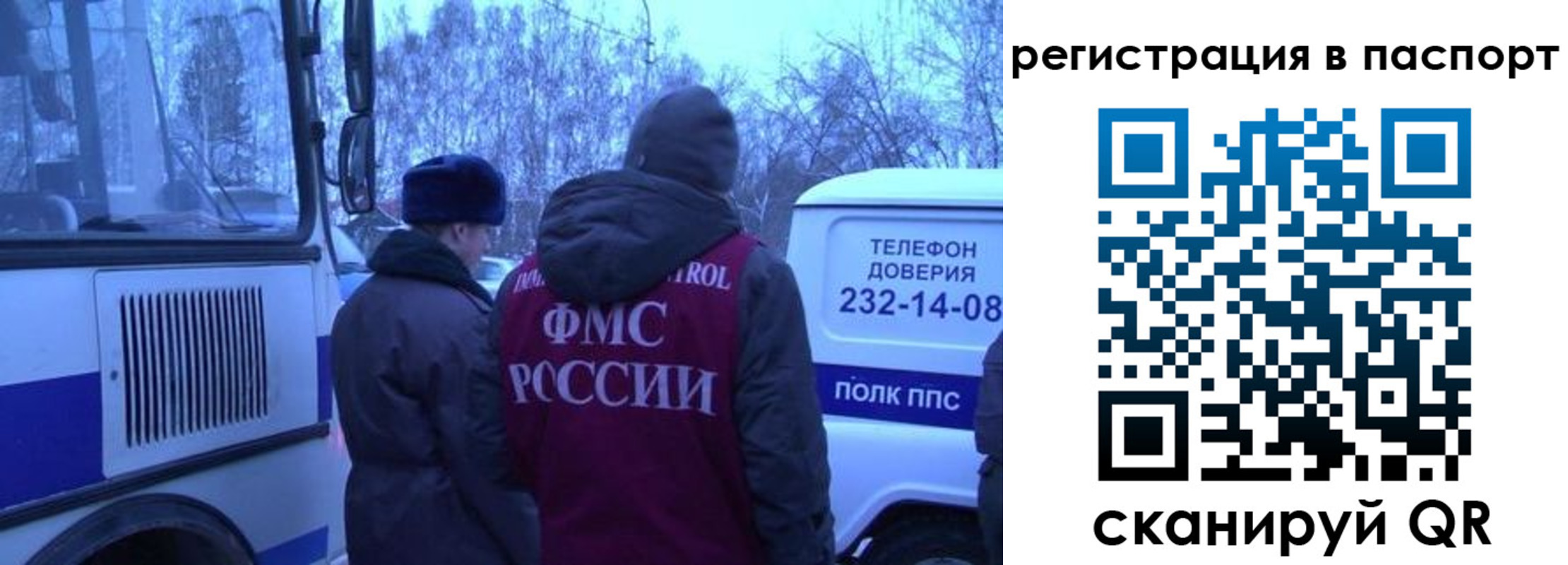 найти адрес прописки в Мончегорске